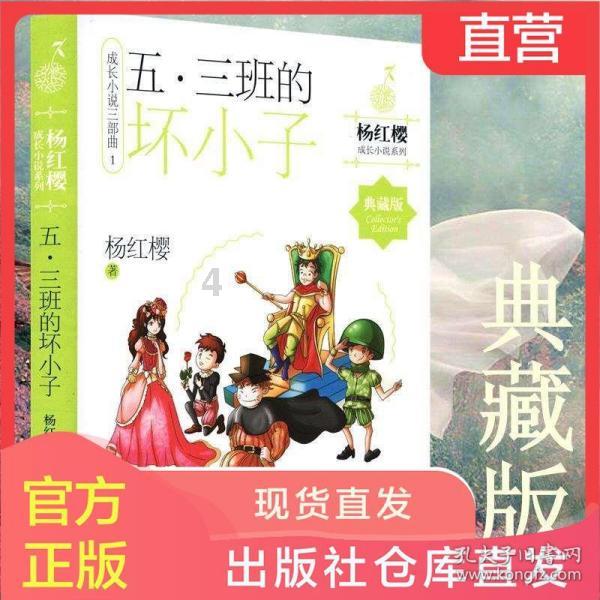 这是我的战争