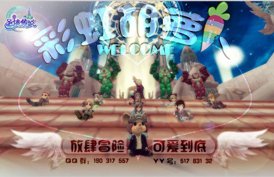 拿破仑：全面战争