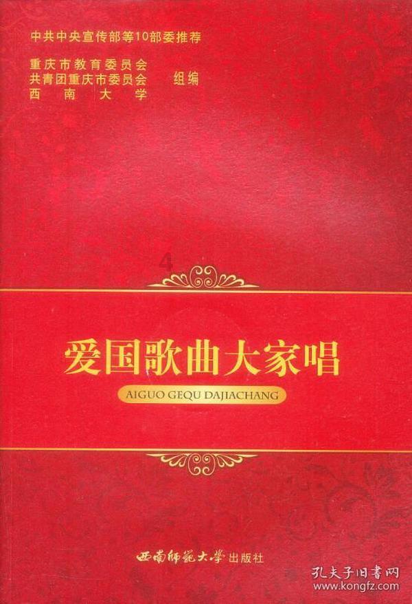 戎马丹心汉匈决战