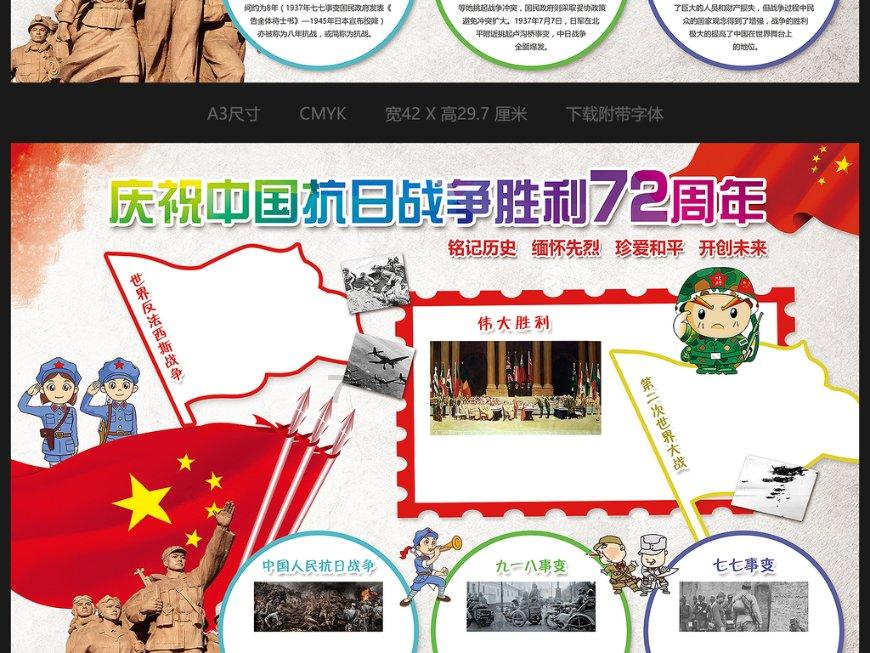 旋转方块大挑战